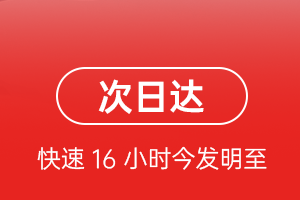 深圳宝安机场快递航空货运 航空货运